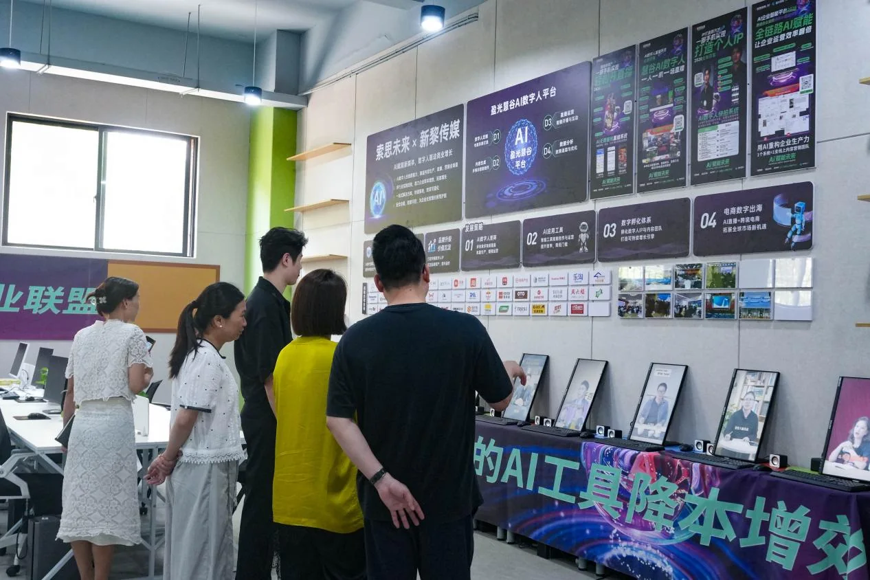参访交流现场照片 1