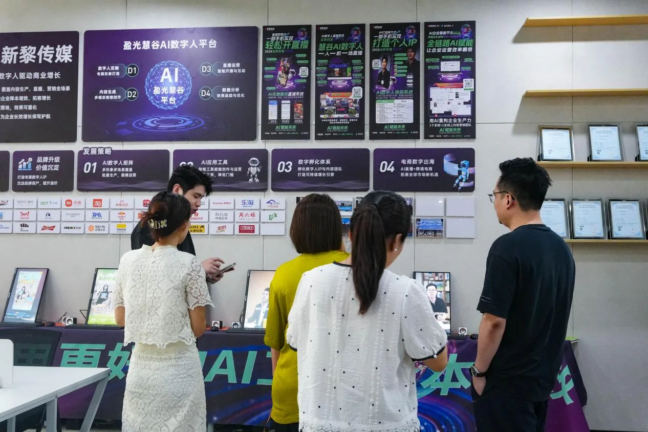参访交流现场照片 3