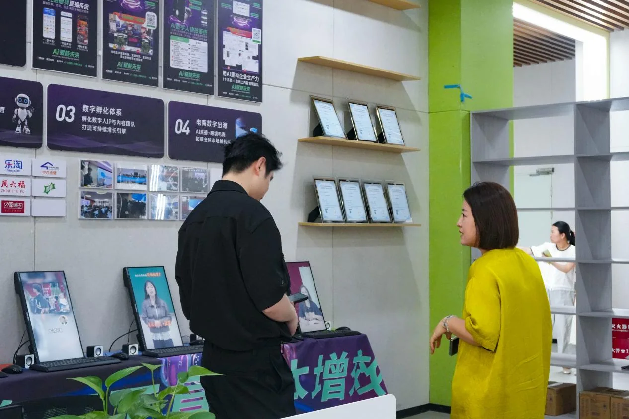 参访交流现场照片 6