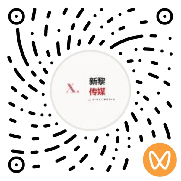 微信视频号「新黎传媒」官方二维码:扫码关注